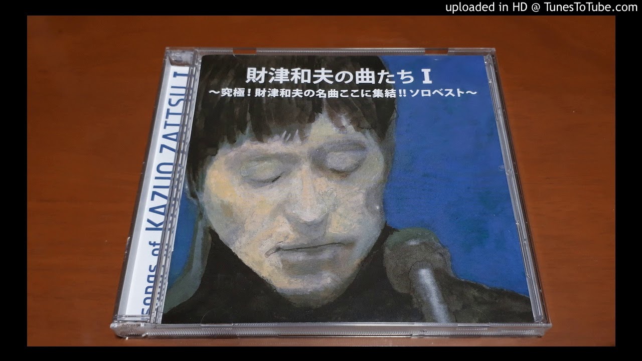 財津和夫　Dream With You