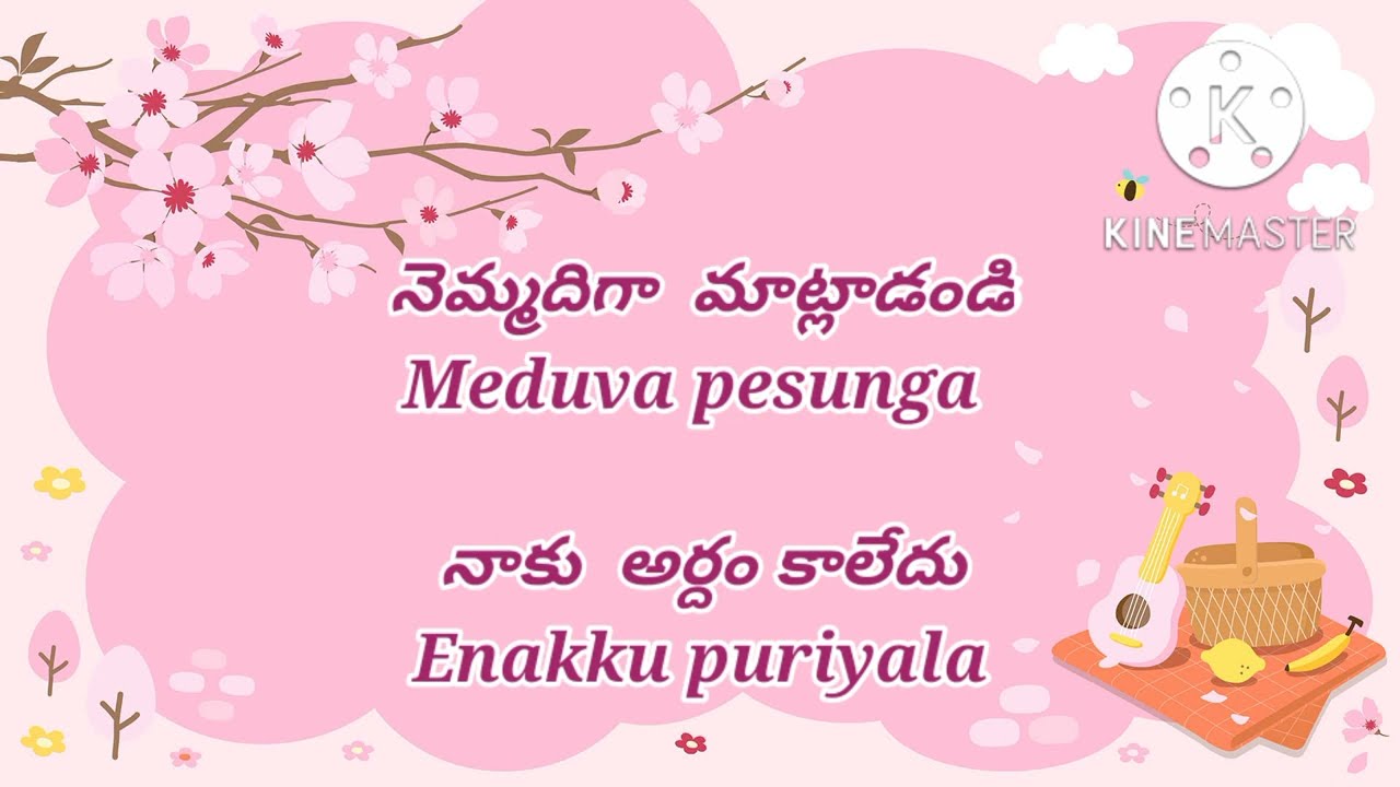 Daily use sentences ( ప్రతిరోజూ మనం మాట్లాడే కొన్ని వాక్యాలు తమిళంలో )in tamil through telugu - 7