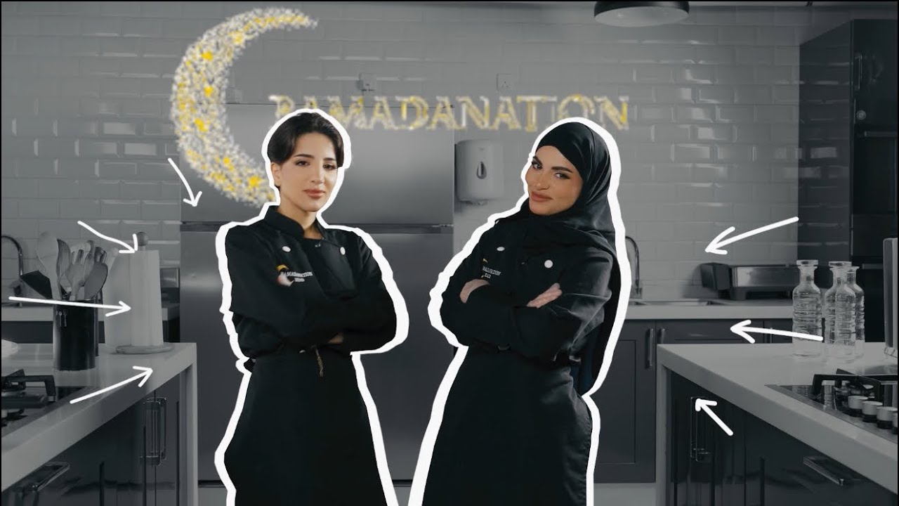 رمضانيشن | طبخ تحت الضغط!