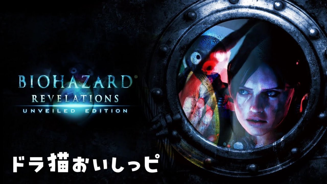バイオリベトロコン