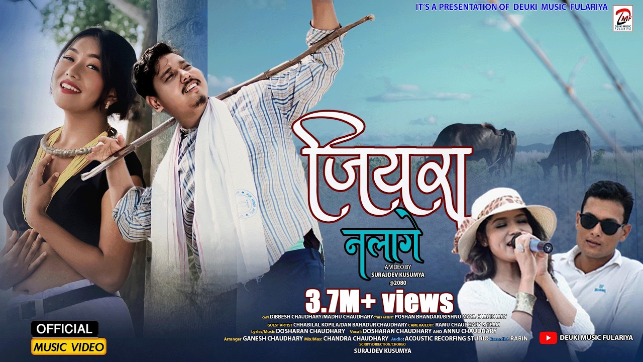 Jiyara Na Lage Ho Sajana - New Tharu Song  ||ft. Dibbesh/Madhu || Doshharan/Annu chaudhary