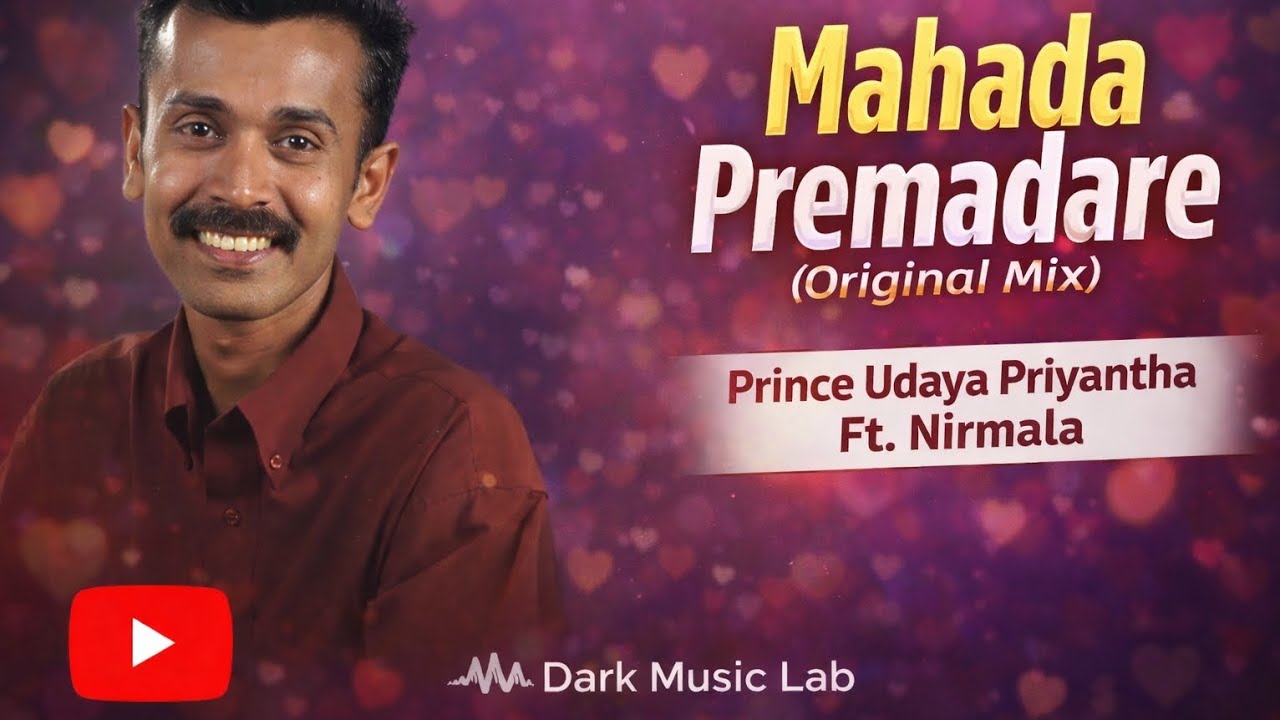 Mahada Premadare (Original Mix) - Prince Udaya Priyantha Ft. Nirmala - Dark Music Lab Records #051 