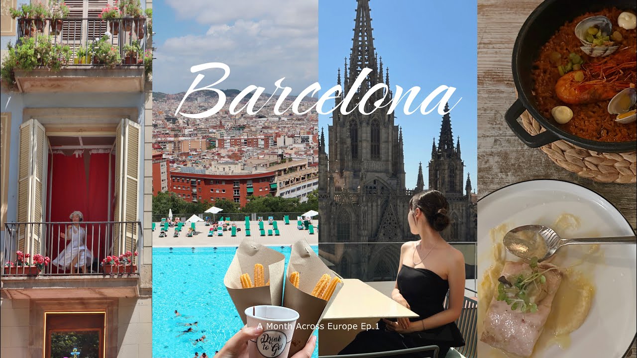 유럽 한달살기 시작! 🇪🇸 바르셀로나 이것만은 꼭.!!! (투어 할래말래? 꼭 챙겨야 할 필수템, 일정공유, 추천 스팟, 맛집, with 프리볼트 유닉스 드라이기)