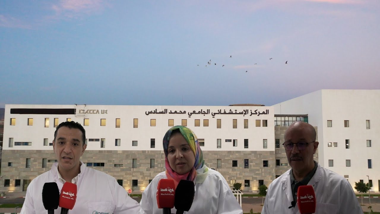 أكادير تفتتح صرحًا طبيًا بمعايير عالمية.. المستشفى الجامعي محمد السادس يعزز الخدمات الصحية بالجهة