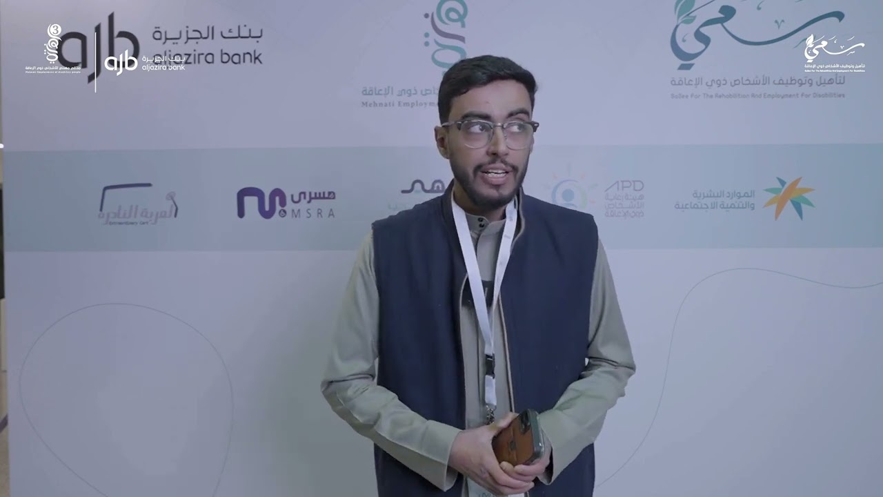 كلمة أ.حمد الشمري  في ملتقى مهنتي بنسخته الثالثة