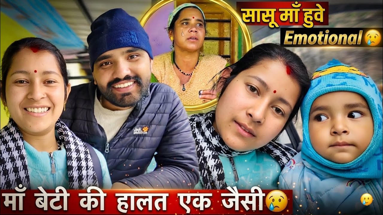 Sasu Maa ki aankhon mein aansu..🥺 Maa beti ki halat ek jaisi kyun? || Hinuvlogs || Pahadi Lifestyle 