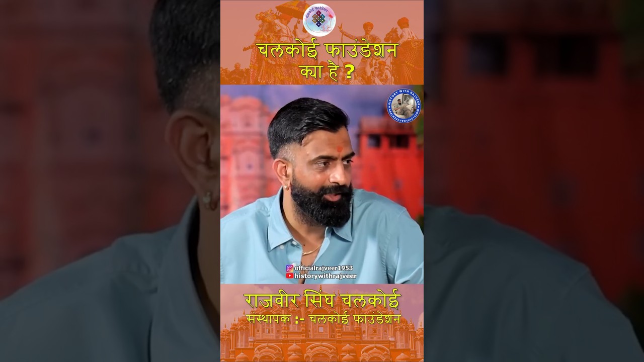 What is Chalkoi Foundation? | Rajveer Sir | History with Rajveer #rajveersir