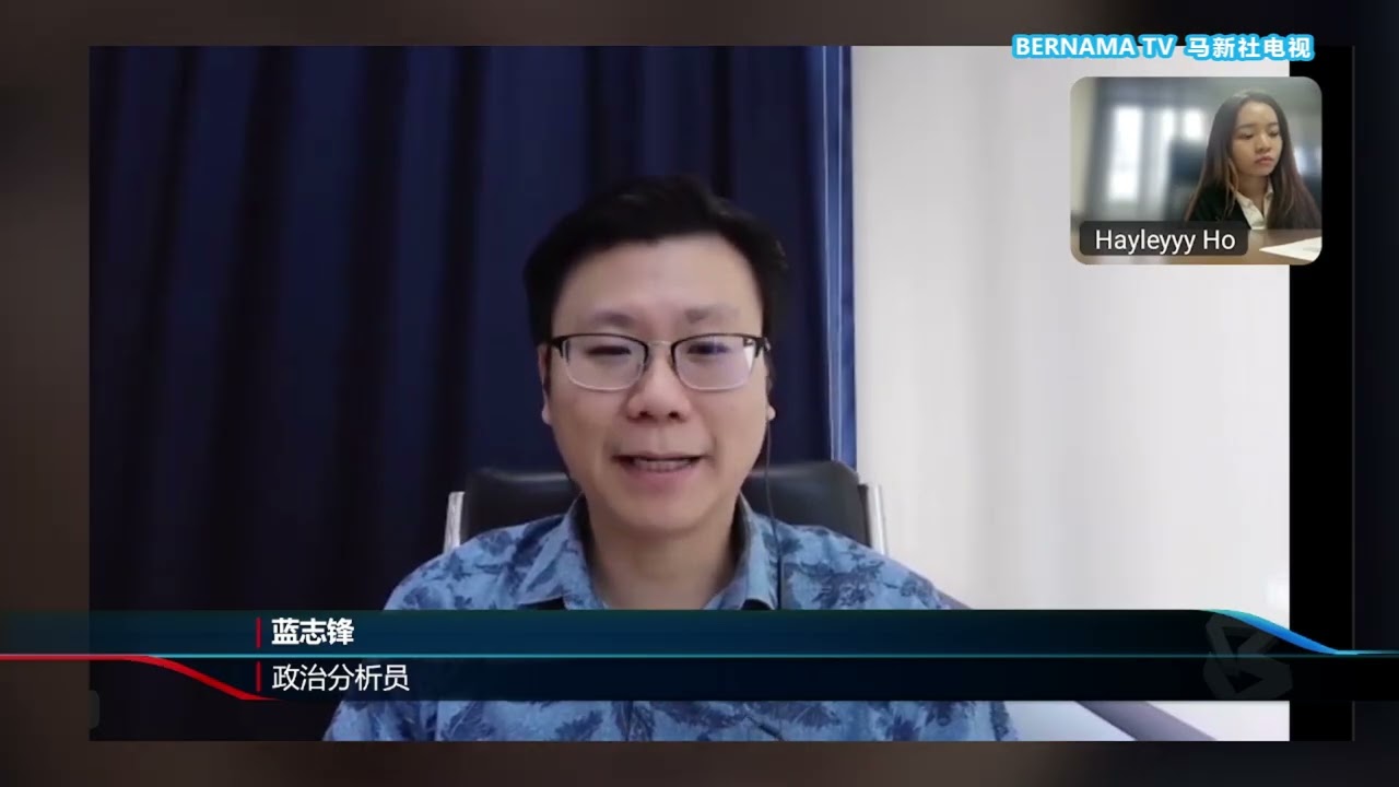 20251230 国盟多州主席爆辞职潮 分析认为土团或向盟友表不满