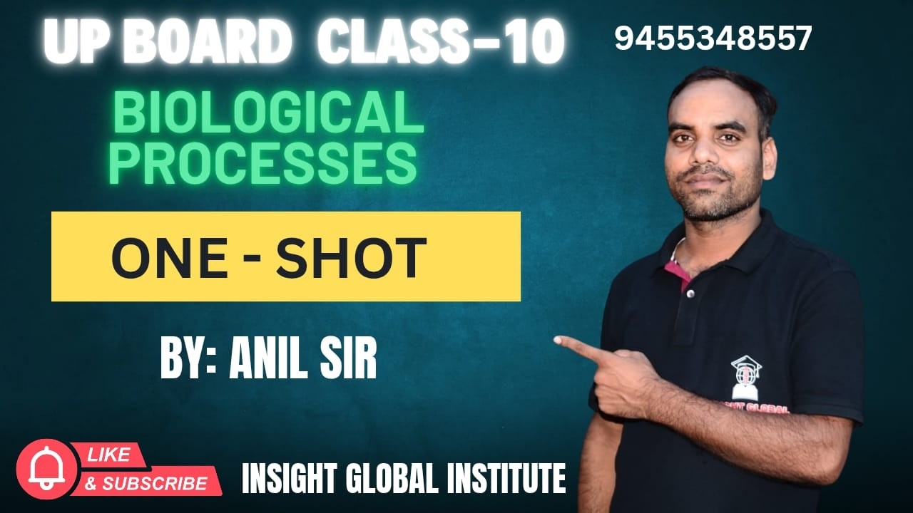 # life processes| Up Board | CLASS -10 | SCIENCE | TARGET : (70/70) | By : ANIL SIR