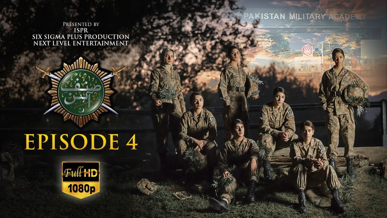 Drama Serial | Sinf e Aahan | 𝗘𝗽𝗶𝘀𝗼𝗱𝗲 𝟰 | 18 December 2021 | ISPR