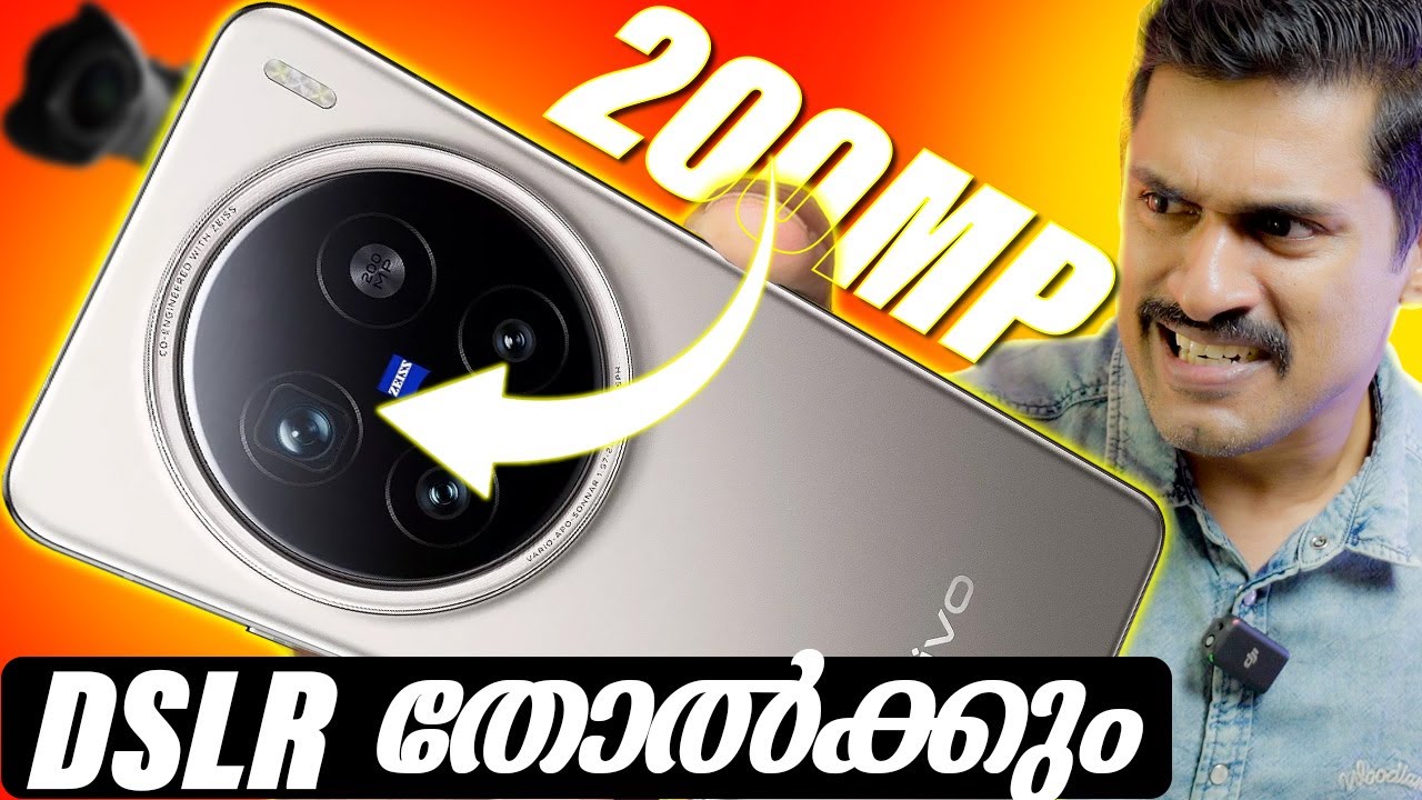 ഇതാണ് മോനേ ക്യാമറ🔥🔥 vivo X200 Pro & vivo X200 Unboxing and intial impressions Malayalam 💥
