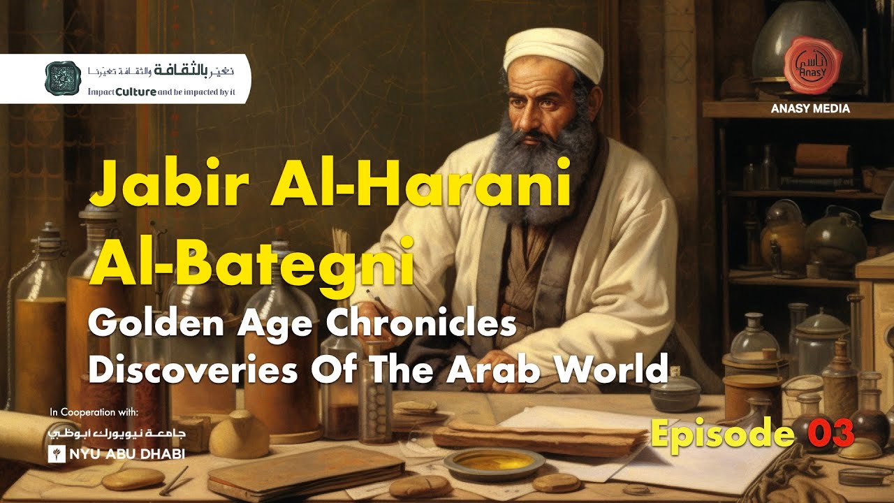 Jabir Al Harani Al Bategni - Golden Age Chronicles - Discoveries Of The Arab World - Episode 03