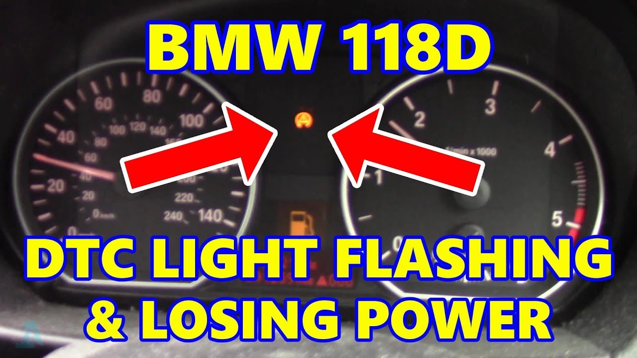 BMW 118D DTC горит и теряет мощность