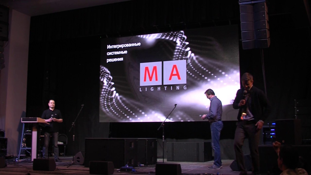 01-10 MA Lighting - системы управления светом. GrandMA2
