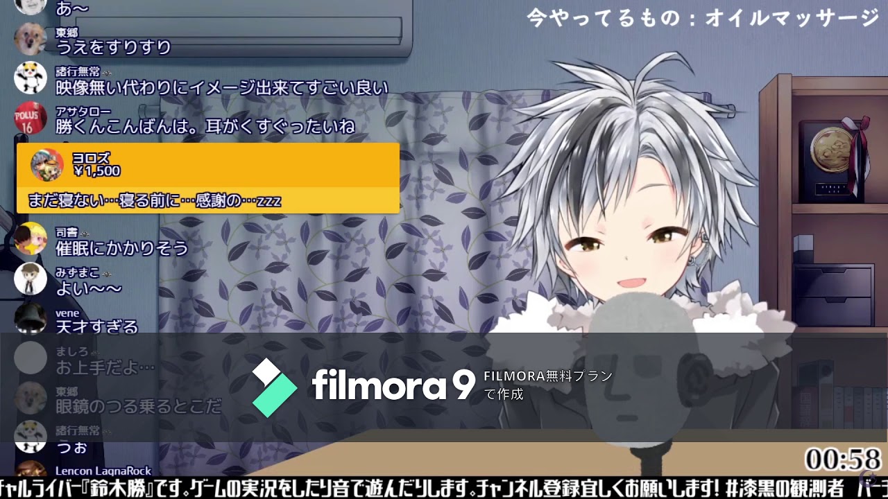僕の考えた鈴木勝の最高なASMR