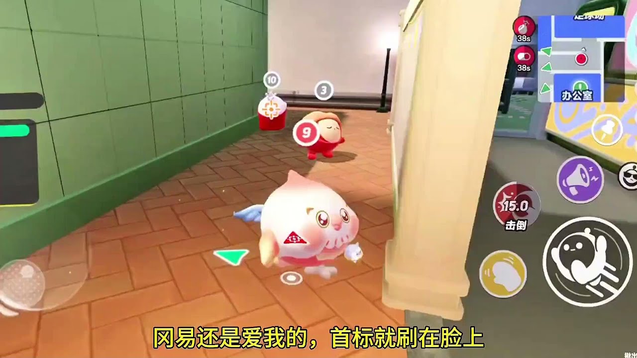 险胜