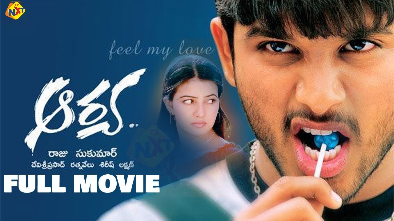 Aarya - ఆర్య Telugu Full Movie | Allu Arjun | Anu Mehta | TVNXT Telugu | Latest Telugu Movies | DSP
