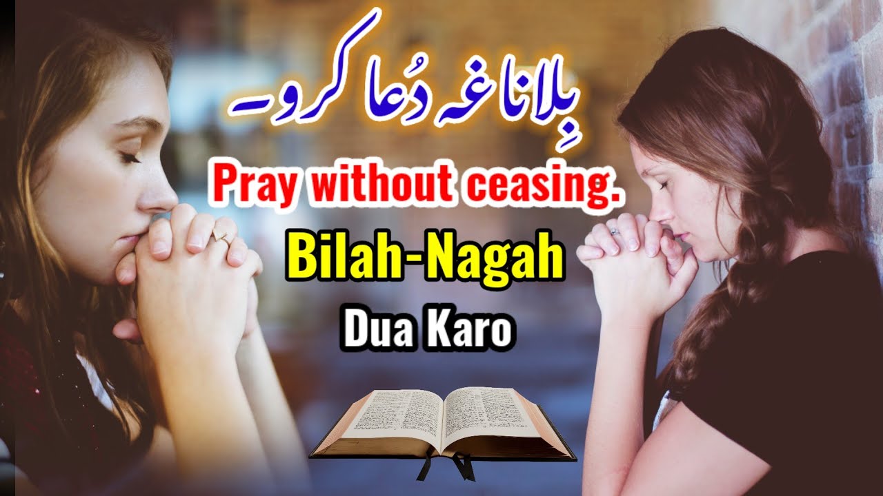 Bilah Nagah Dua Karo | Pray without ceasing | ARK