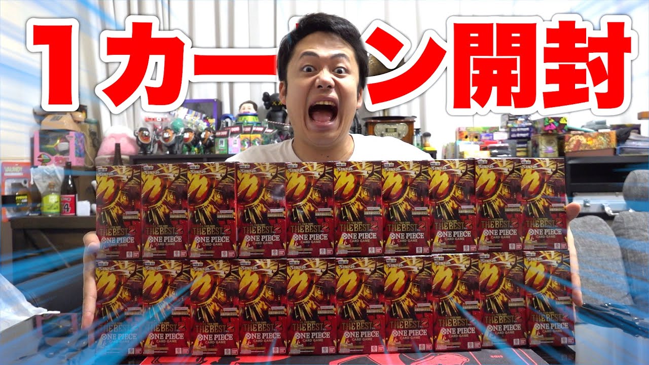 ワンピース THE BESTvol.2を１カートン分開封したらコミパラくらい出せるやろ！？