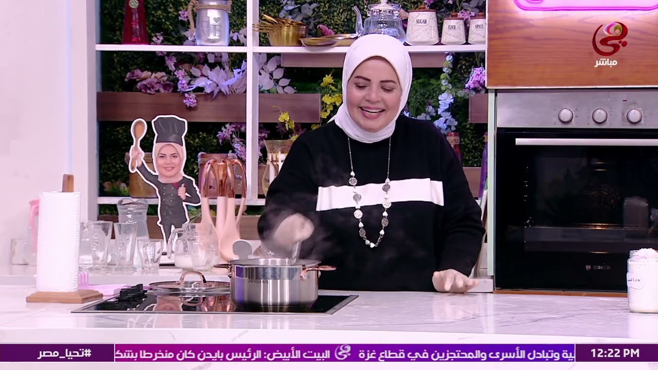 طريقة عمل السحلب على طريقة الكافيهات واحلى مع الشيف هالة فهمي