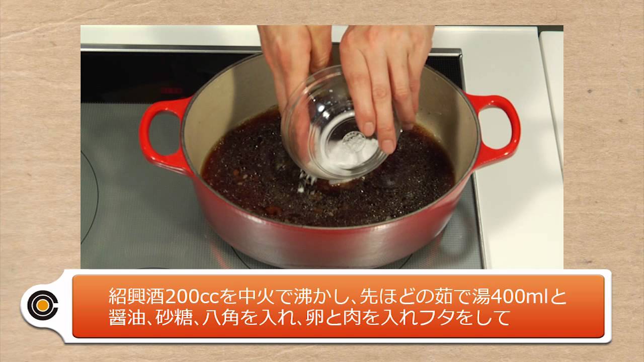 豚の角煮