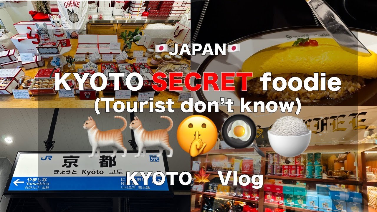 4K #23-26 I went to Kyoto just to buy rare sweets. #kyoto #secret #tourist #hiddengems #vlogs
