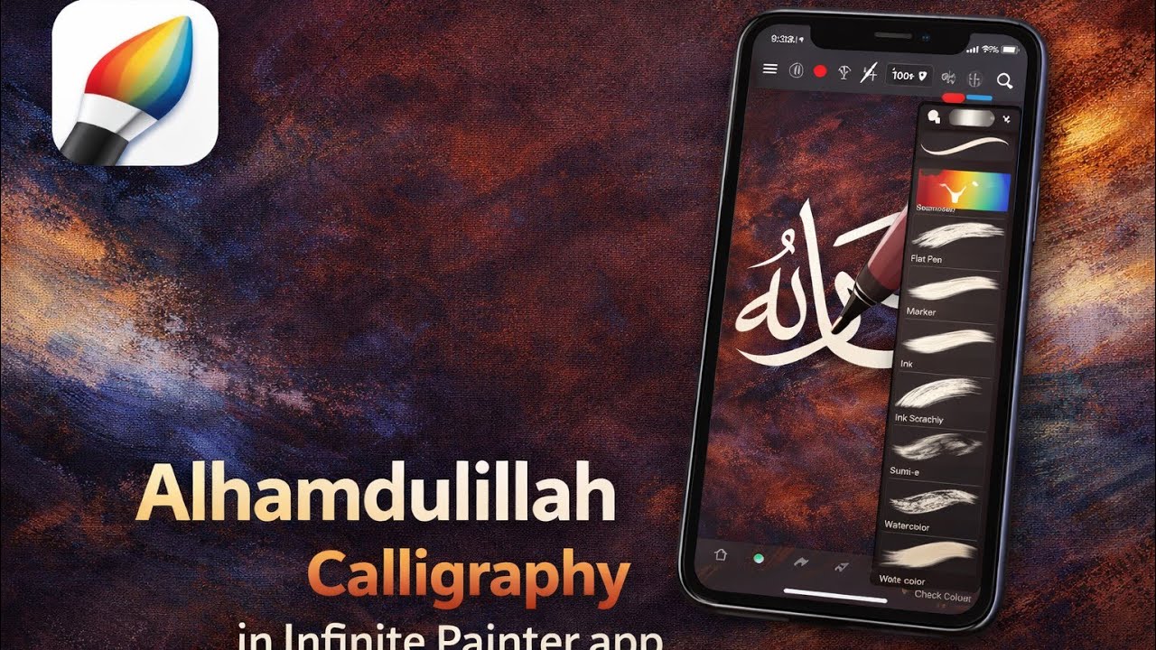 Arabic Calligraphy of “Alhamdulillah” | Digital Calligraphy Art in Infinite Painter