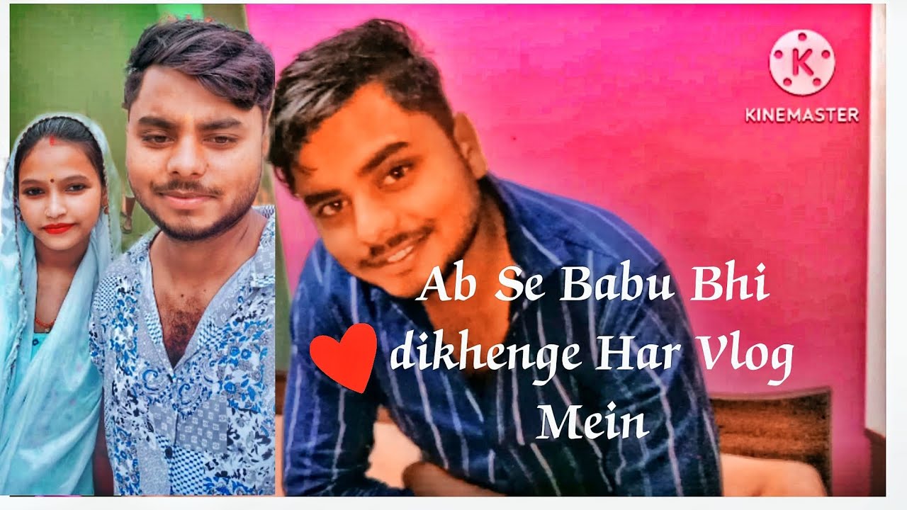Husbend Ji Ko  Bhi Liya Aj K Vlog Me💞#daily vlogining #seemaGuptavlog88