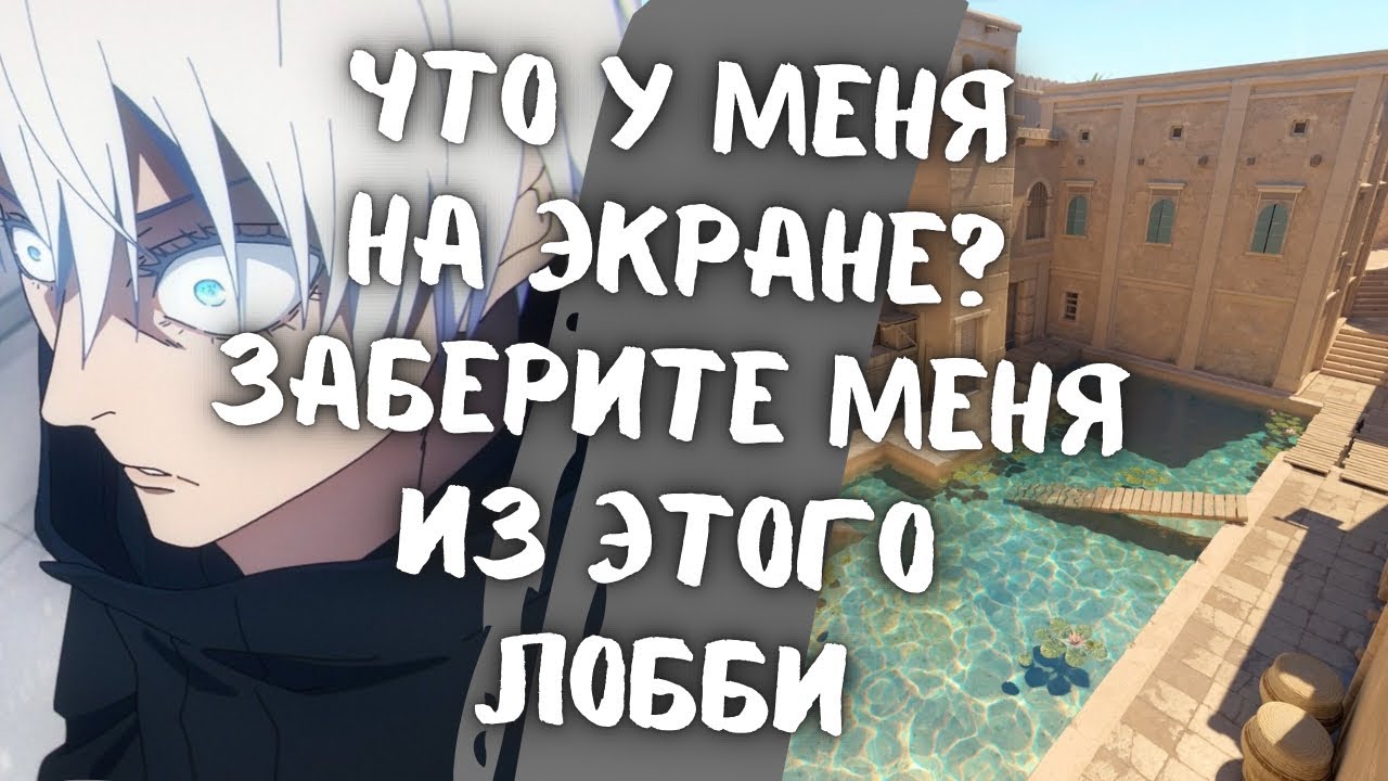 SKYWHYWALKER КАМБЕКАЕТ НЕРЕАЛЬНО АКТЕРСКУЮ ИГРУ // СКАЙ VS СТАРЫЙ ДОБРЫЙ СКРЫТЫЙ ПУЛЛ И СТРИМСНАЙП