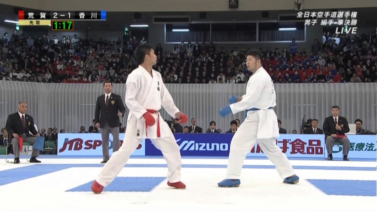 JAPAN KARATE MEN'S KUMITE  Semifinal   Araga VS Kagawa  空手道選手権大会 2017 男子　組手　準決勝　荒賀龍太郎　VS 　香川 幸允