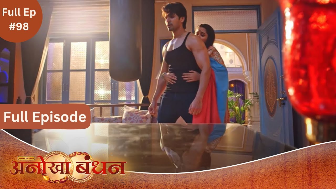 Anokhaa Bandhan | New Serial | Full Episode 98 #DangalTV #dangalplay