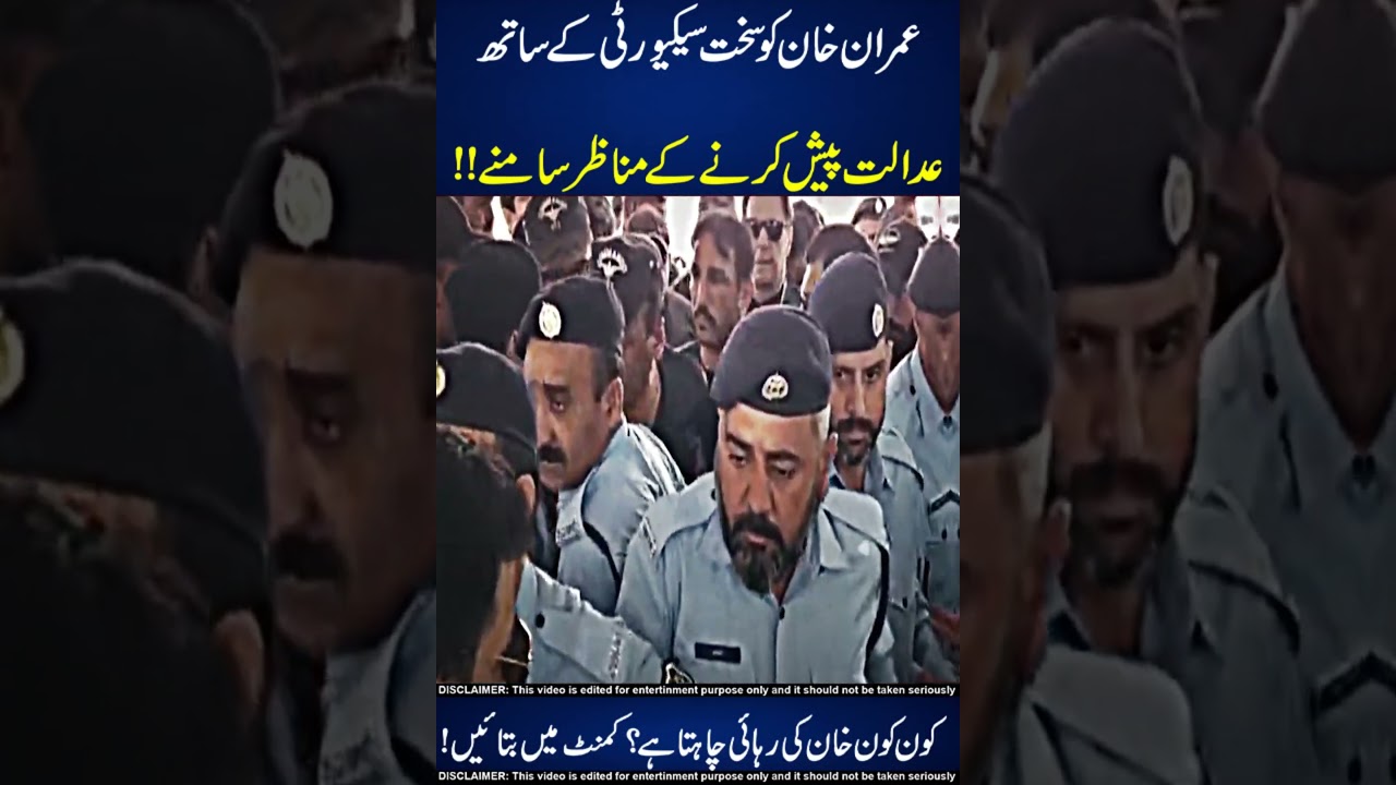 Imran Khan Appears in Court 😎☠️ Do Shear !!