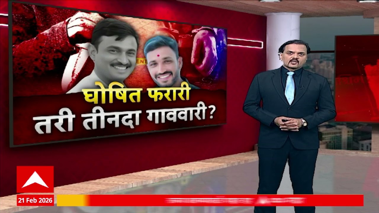 Santosh Deshmukh  : कृष्णा आंधळे आतापर्यंत तीन वेळा गावी आल्याचा दावा