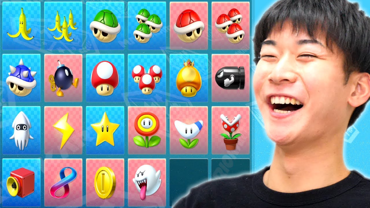 【マリカー】アイテムを