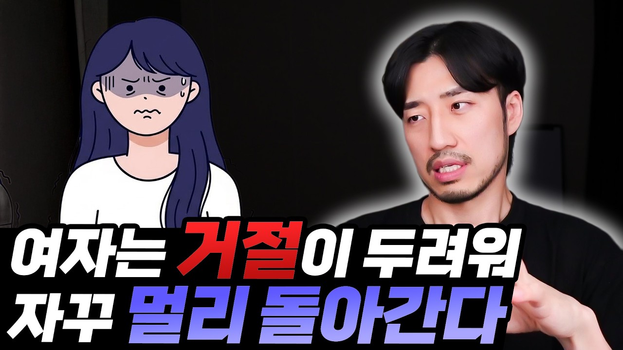 여자의 고백 쪽지가 무의미한 주절주절이 되는 이유