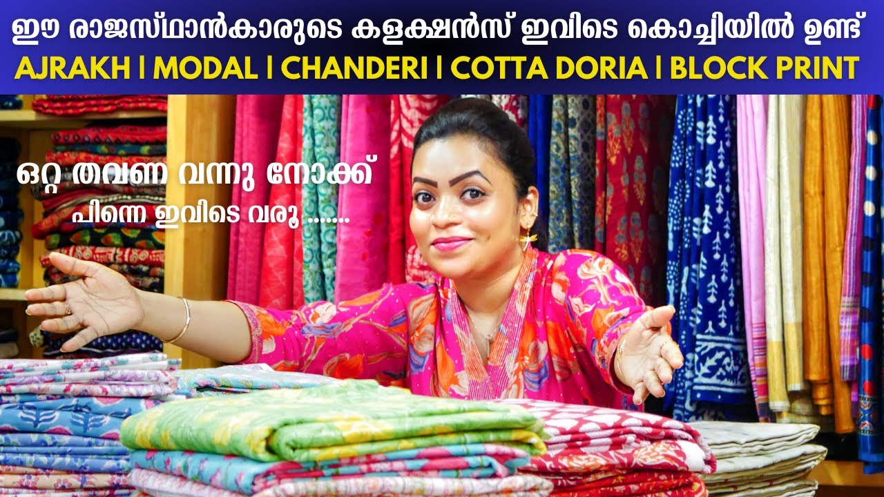 👀🤩 രാജസ്ഥാൻകാരുടെ കളക്ഷൻസ് ഇവിടെ കൊച്ചിയിൽ ഉണ്ട്  | Ajrakh | Modal Silk | Bandhani ഇവിടെ ഉണ്ട്