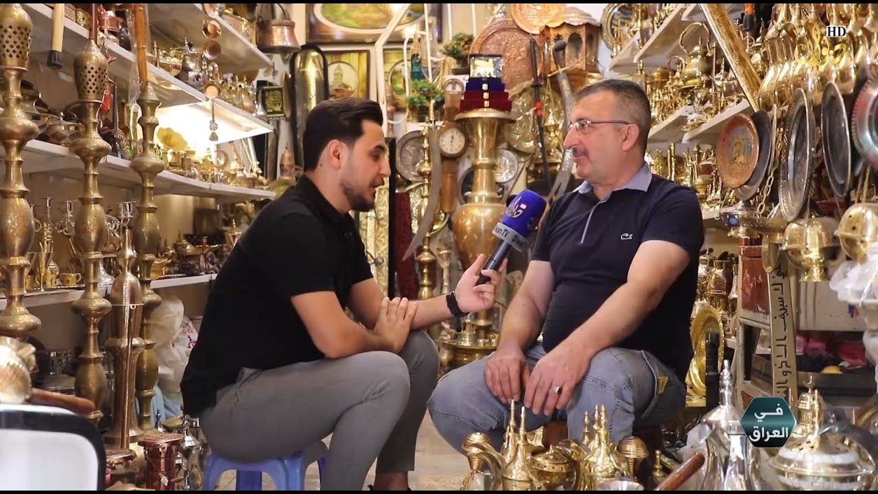 سوق الصفارين #في_العراق | تقديم : عمر السامرائي ( 17-7-2022 )