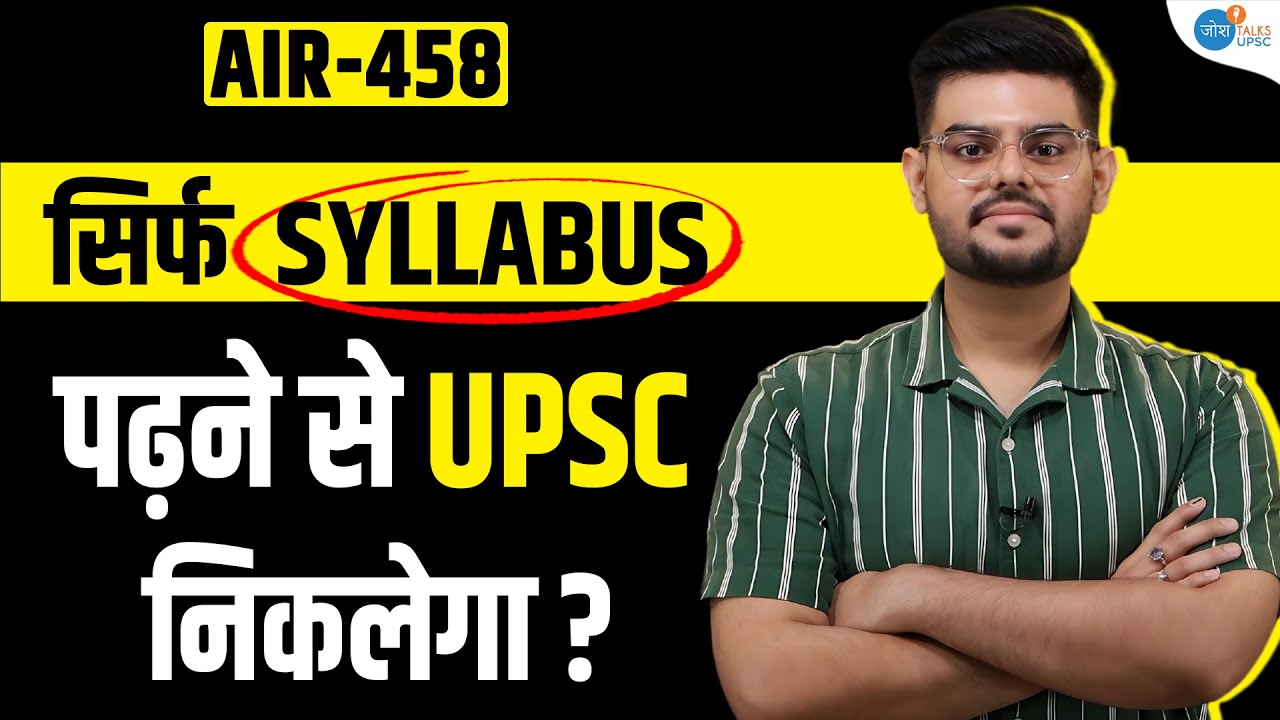 मैंने इस Strategy से पढ़कर UPSC निकाला | Parth (AIR-458) | UPSC Strategy | Josh Talks UPSC