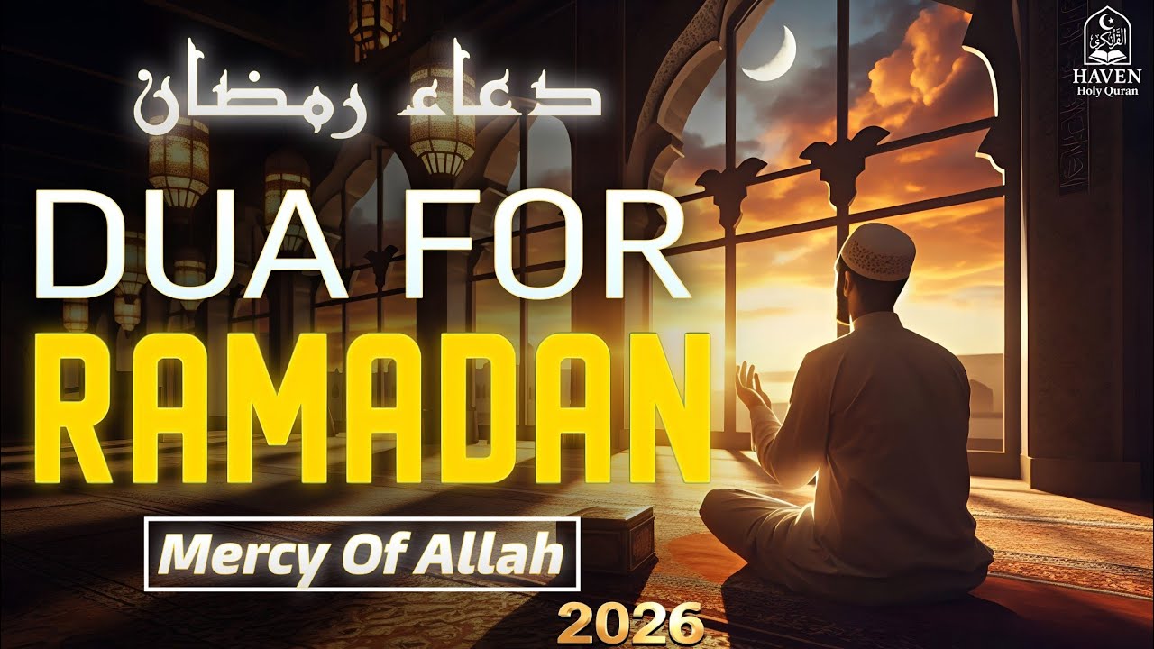 Dua For Ramadan 2026 (دعاء رمضان) | Powerful Supplication for Mercy, Forgiveness & Accepted Fasting