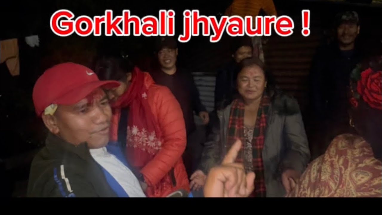 Full video 👇गोर्खाली झ्याउरे ! सिंजाली खलकको कूल पूजा भाग-२ दोहोरी गण्डकी गा.पा.५ रानागाउँ गोरखा !
