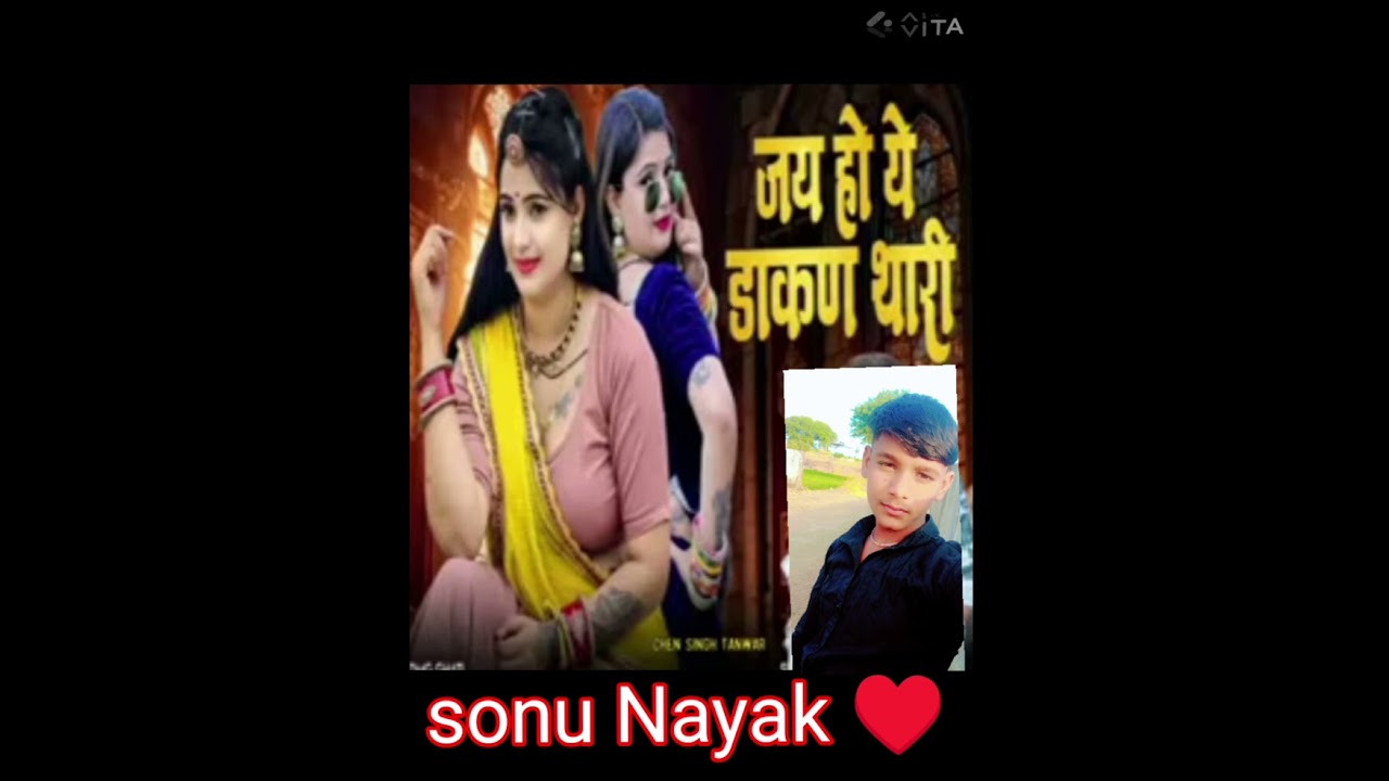 Jay Ho Dhadkan thari sonu Nayak 700