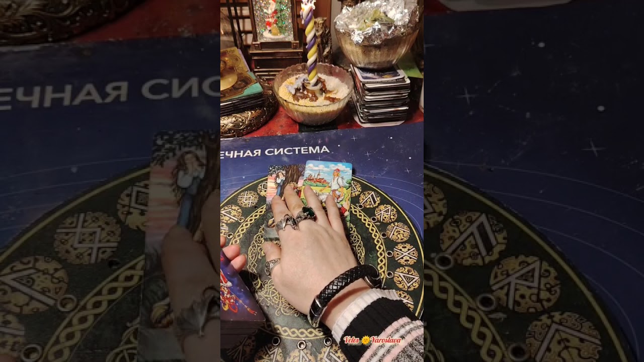 🔮РЕЗУЛЬТАТЫ ЧИСТКИ ПО СНЯТИЮ КРЕСТА, БЕСПЛОДИЯ ПОКРАЖИ СИЛЫ РОДА