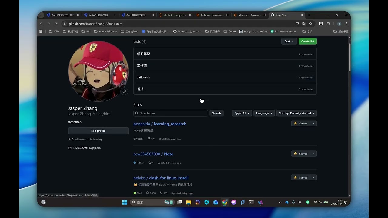 8-2：如何在 AutoDL 上部署 CodeX