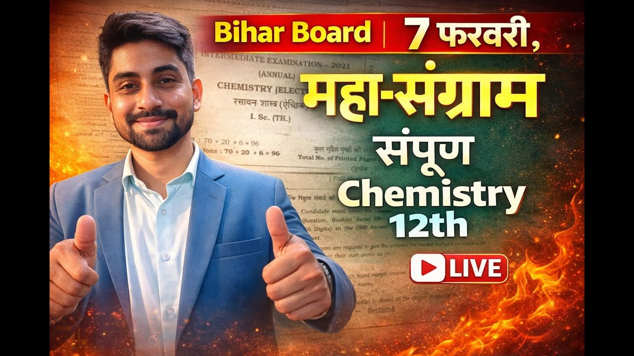 bihar board 12th,chemistry,revison
