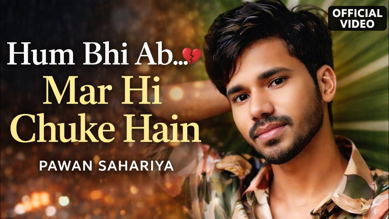 Hum Bhi Ab Mar Hi Chuke Hain 💔 | Official Music Video | Pawan Sahariya | Pawan Music Be