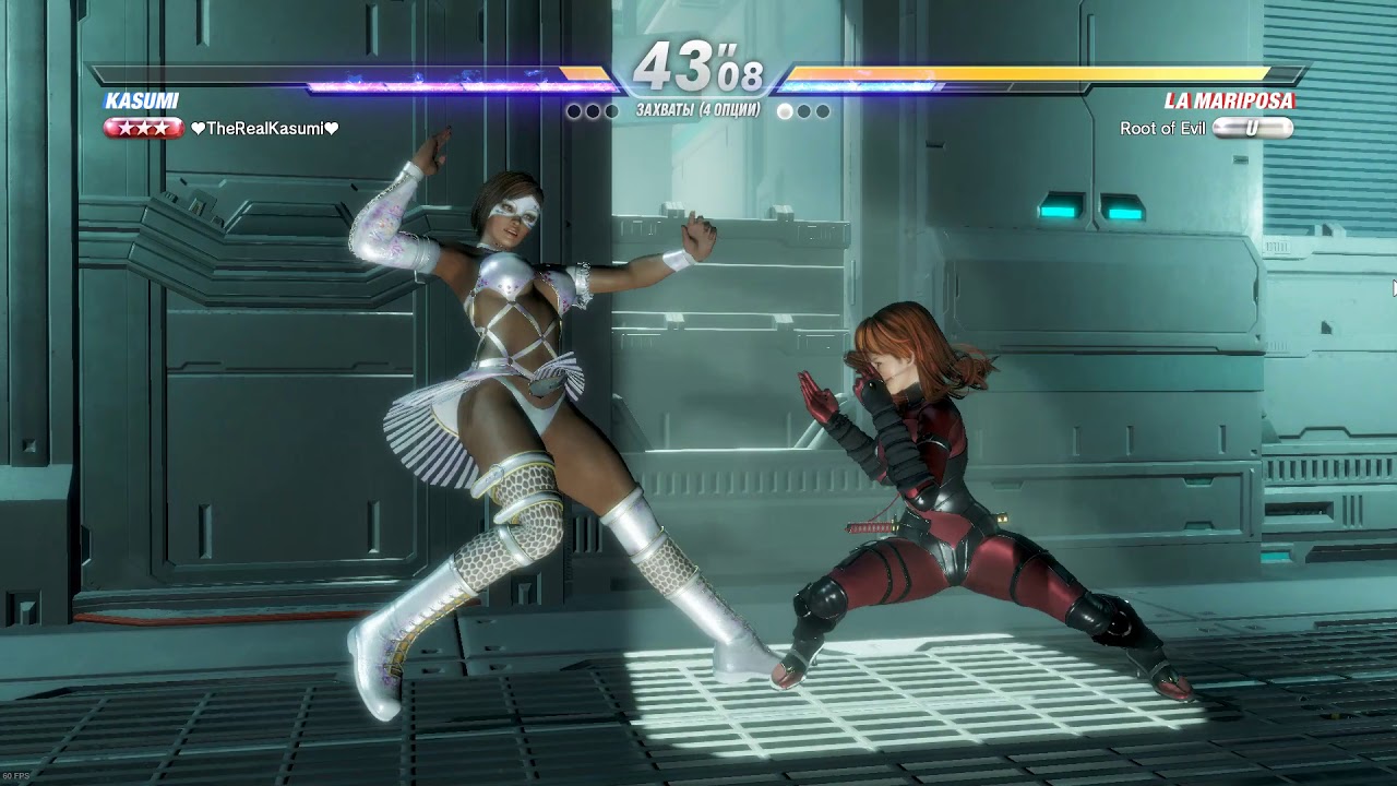 DOA6, ♥TheRealKasumi♥, Kasumi Vs Root of Evil, Lisa