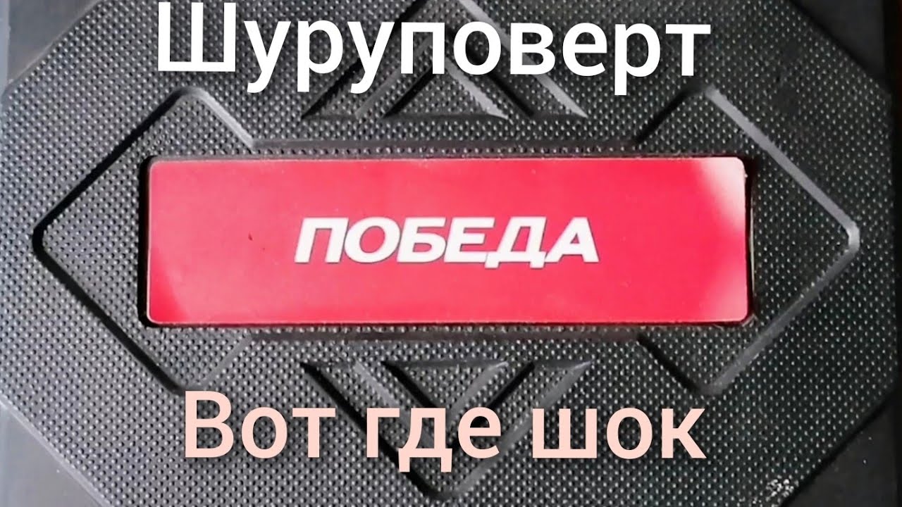 Шок! Таких аккумуляторов я ещё не видел.