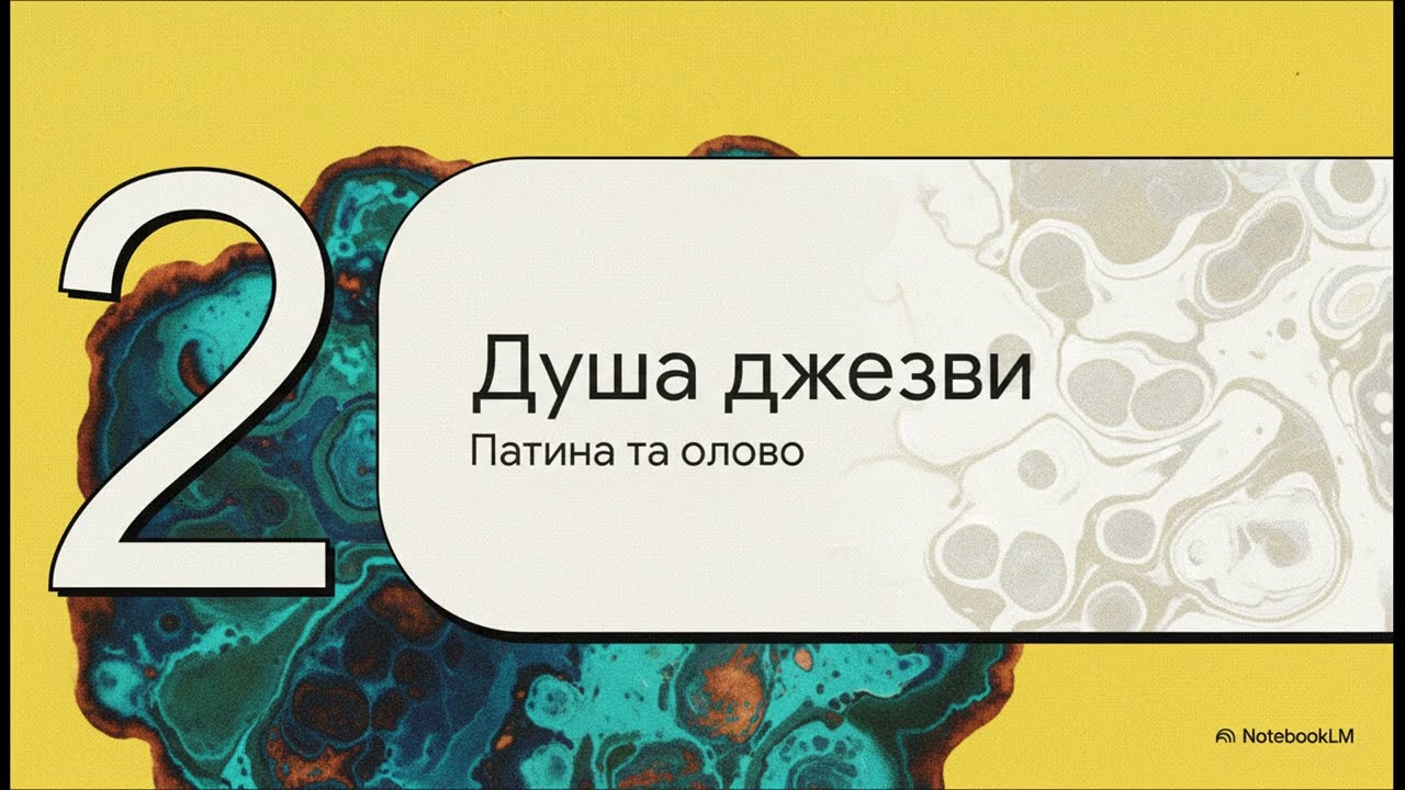 Посібник для мідної джезви ☕ Як правильно варити каву
