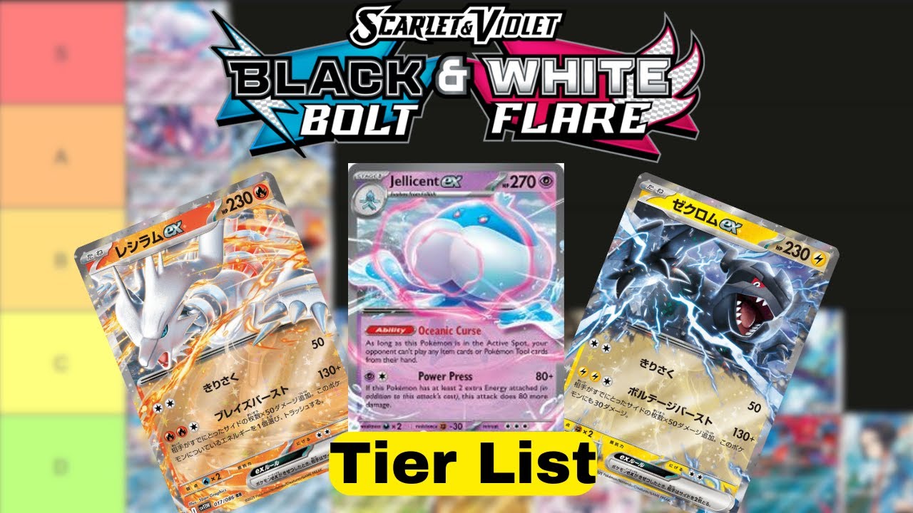 Black Bolt & White Flare Card Tier List!