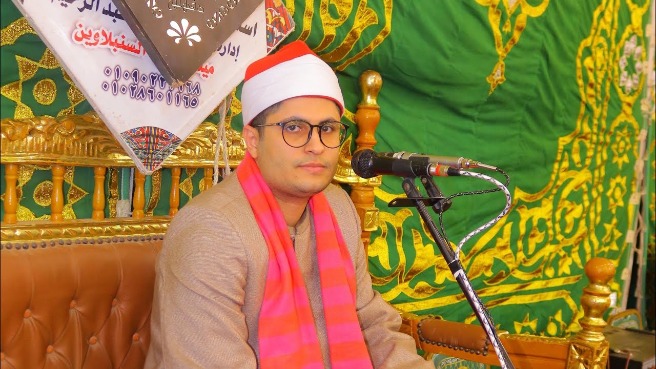 ربع العصر الشيخ مصطفى حموده ليله تكريم الحاجه عزيزة ابراهيم معتوق جدة المهندس محمود عيد سليمان 